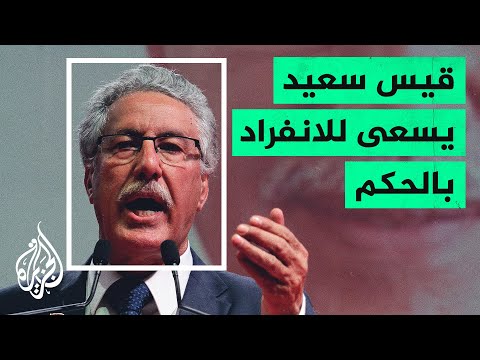 الأمين العام لحزب العمال في تونس مصير قيس سعيد سيكون كمصير بن علي ونظامه