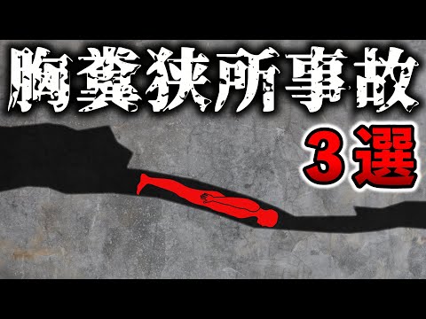 グイ洞窟について詳しく解説