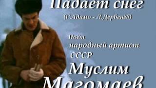 Французская песня по-русски: