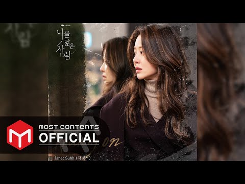 [OFFICIAL AUDIO] Janet Suhh - Knocking On :: Reflection of You OST Part.3