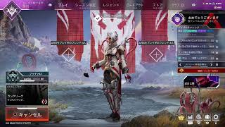 Apex ソロラン配信　ダイヤ目指す