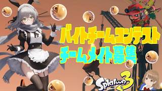 [S+50]　ぽんこつハイドランターによるバチコン配信【参加型】