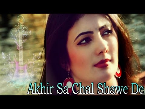 Nazia Iqbal - Akhir Sa Chal Shawe De