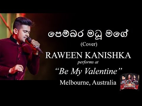 පෙම්බර මධූ මගේ | Cover | RAWEEN KANISHKA (Live) at "Be My Valentine" - Australia