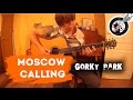 Moscow Calling - acoustic solo. СУПЕРХИТ от Gorky Park ...