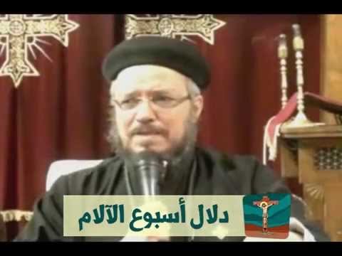 دلال أسبوع الآلام Video