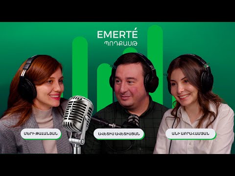 Գլխացավից մինչև ողնաշարային խնդիրներ․ ՄՌՏ-ի իրական դերը | EMERTÉ Podcast #6
