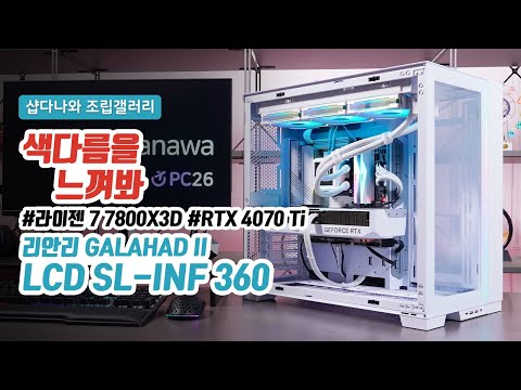 ���ȸ� PC-O11D EVO