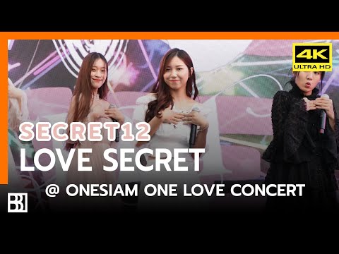 200209 Secret12 - Love Secret (Eeunguoey Focus) @ OneSiam One LOVE Concert at Siam Paragon