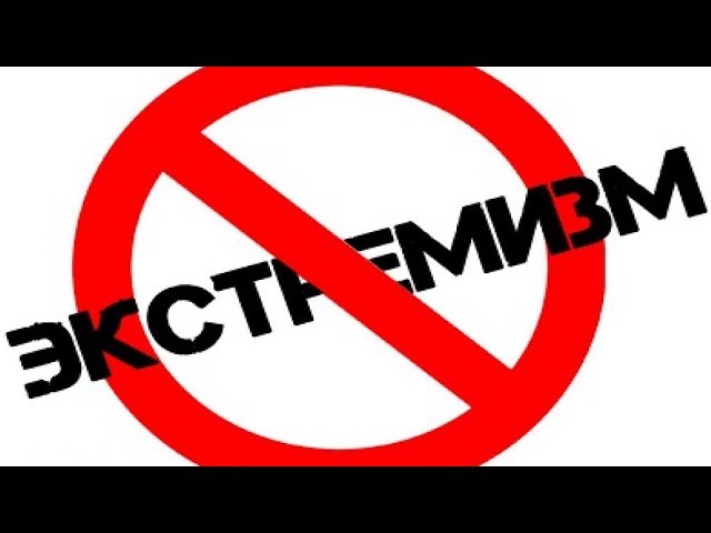 Мероприятие "Экстремизму - нет" в Чистополе