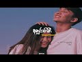 Anuragini අනුරාගිනී Surendra Perera Slowed Reverb Pamuzz
