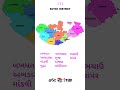 Gujarat Kutch District Taluka