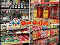 DON QUIJOTE| JAPAN SHOPPING| MUST DO IN JAPAN