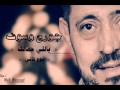جورج وسوف الدهب يا حبيبي