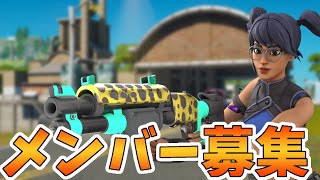 【Findコミュニティーメンバー募集】一緒に頑張るメンバー募集中【フォートナイト】