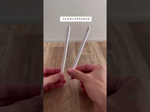 iPadで文章を書くのは好きですか? Apple Pencil 1 と 2 を正しく充電する方法は次のとおりです