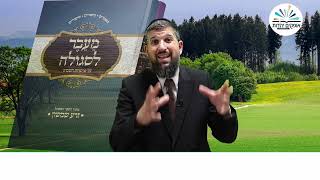 מפתיע, הנחש טוב או רע? | פרשת בראשית תשפ"ו | הרב אליהו עמר https://www.ofakimbooks.co.il/ (הרב אליהו עמר) - התמונה מוצגת ישירות מתוך אתר האינטרנט יוטיוב. זכויות היוצרים בתמונה שייכות ליוצרה. קישור קרדיט למקור התוכן נמצא בתוך דף הסרטון