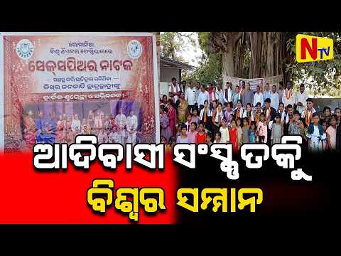Latest News from Odisha Top News