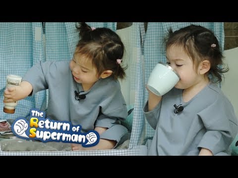Gun Hoo is Making Babyccino for His Morning [The Return of Superman Ep 272]