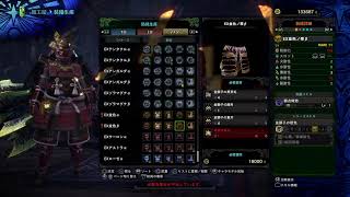 ［MHW］リアルに破産したからチャンネル登録してくれると嬉しい
