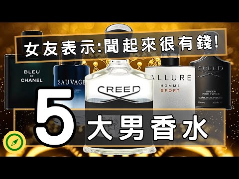 香水 職業