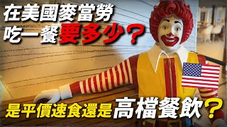 Re: [問卦] 美國窮人的生活水準 拿到北韓