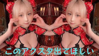 ”このアクスタ出てほしい”篠崎こころ、金髪×胸元ぱっくり赤チャイナ服で悶絶級のショット披露