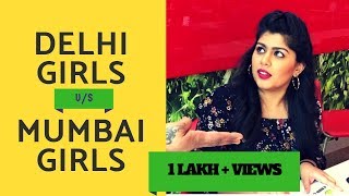 DELHI GIRLS V/S MUMBAI GIRLS | DILLI V/S MUMBAI | SUKRITI
