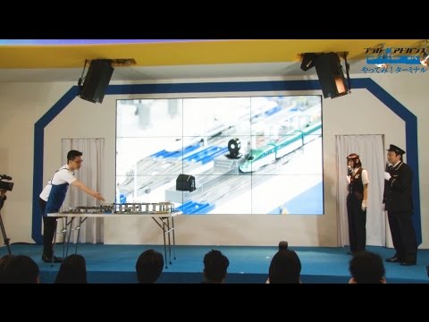 #59「東京おもちゃショーアドバンスリンクシステムお披露目会見（ダイジェスト）」プラレールアドバンス やってみ！ターミナル