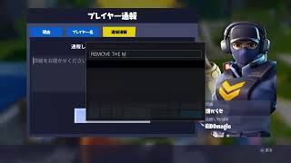 ［フォートナイト]階段下芋＝ポイント