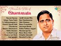 Romantic Hits Of Ghantasala Vol 2 Nee Letha Gulabi Raja Sekhara Madhuramaina Reyilo