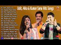 Hindi Melody Songs | Kumar Sanu, Alka Yagnik & Udit Narayan | Superhit Song #90severgreen #bollywood