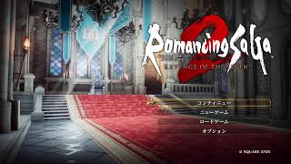[ゲーム配信]  0015 #ゲームヘタレの千早が #ロマサガ2リベンジオブセブン #初見配信