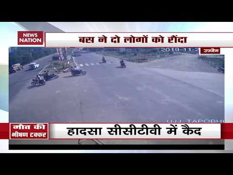 download lagu mp3 mp4 Ujjain Accident News, download lagu Ujjain Accident News gratis, unduh video klip Ujjain Accident News