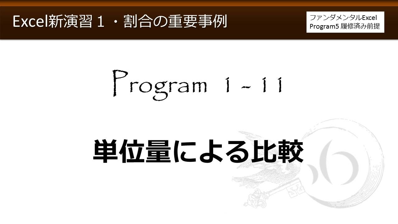 わえなび