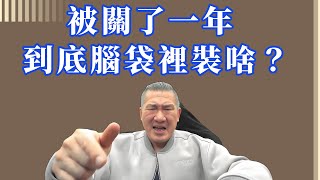 Download lagu 【 館長 】 很討厭柯文哲這種個性！  _  2026.02.04 mp3