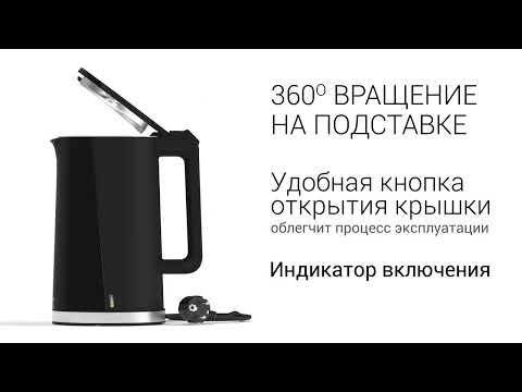 Миниатюра изображения товара Электрочайник Maxvi KE1761D (черный)