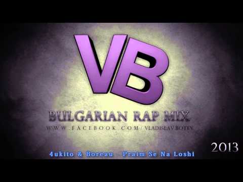[VBMixes] 1 Hour Bulgarian Shit (2013)