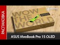 Ноутбук Asus VivoBook Pro K3500Ph