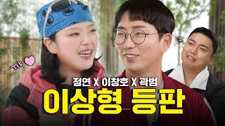 [影音] 250514 鑑定師 S2 EP.04 (定延)