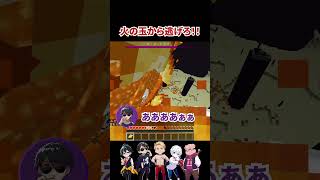 火の玉から逃げろ！！ #shorts #マイクラ #Minecraft
