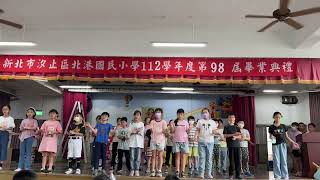 20240612三年級英語歌唱