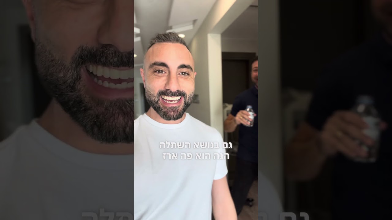 הצצה למרפאה של ד״ר אילקר בקפריסין