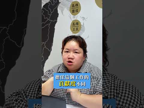想加薪卻不知道怎麼設計？薪資科目用錯會出事！