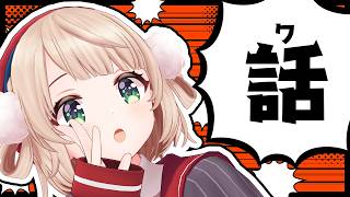 【激アツ】動画ランキング：その他・個人Vtuber「3月10日」しぐれうい  周防パトラ びわこ君 kson 渋谷ハル 天開司 千代浦蝶美 赤見かるび…
