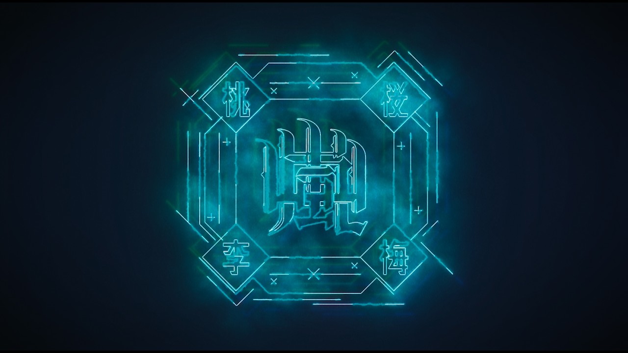 山嵐"桜梅桃李"Official Music Video