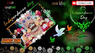 Happy Independence day Shyam Baba || Khatu Shyam Status || Mera Desh Phool Sa Mehke ||