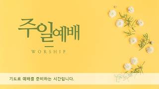 설교 동영상 메인 