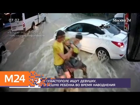 Актуальные новости России и мира за 13 июня - Москва 24