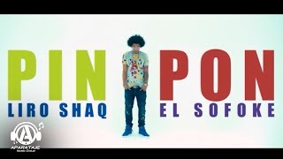 Pin Pon Music Video